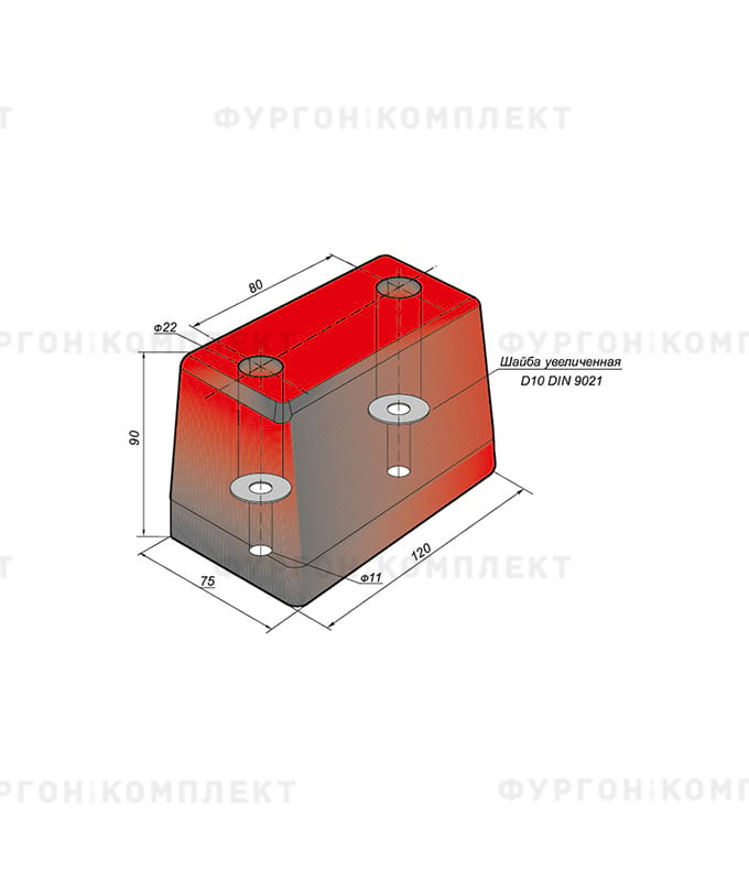 Отбойник прямоугольный → 120×75×90 мм, 1.02 кг (ø отверстий: 11 мм)