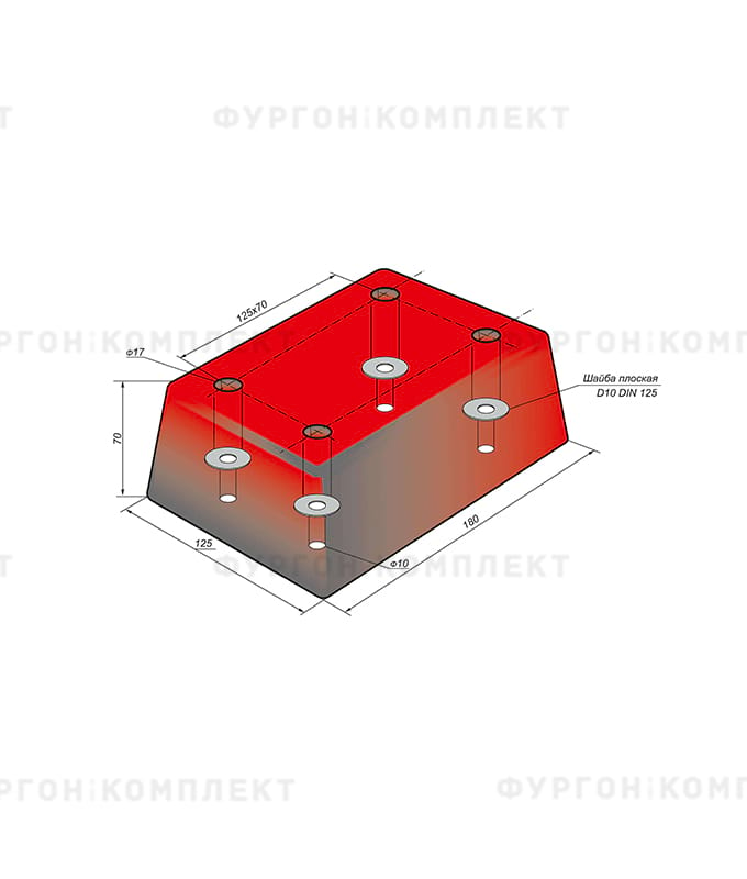 Отбойник прямоугольный → 180×125×70 мм, 2 кг (ø отверстий: 10 мм)